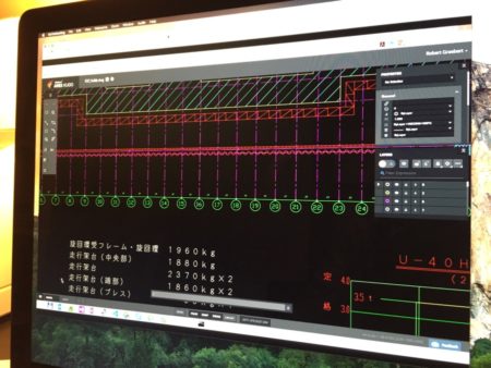 01 - ARES Kudo. A screen shot showing progress build on native DWG 2/3D CAD program in the cloud. 