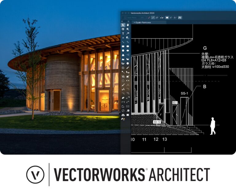 New Vectorworks 2024 Product Line Released—Details Architosh