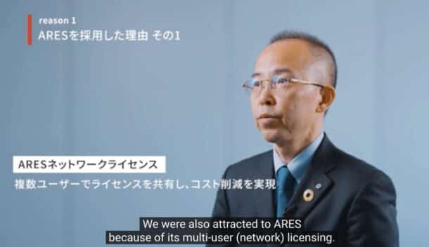 ARES CAD success in Asia. 